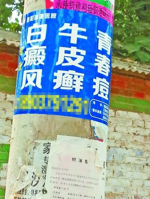 莆田系图2_副本.png