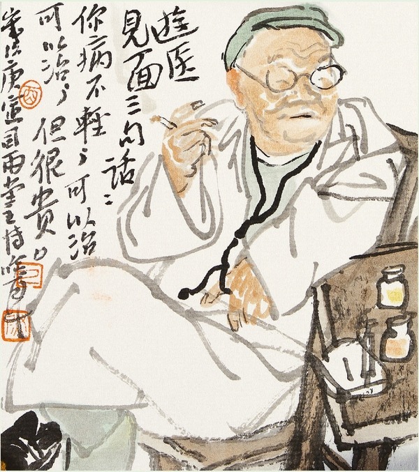 莆田系图3_副本.png