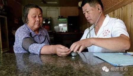 柳州乡村医生的待遇提高 月薪可达4500元！