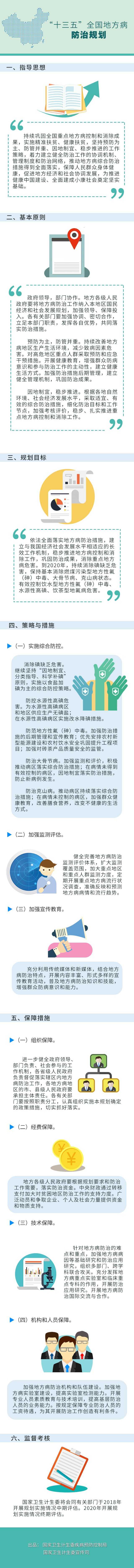 微信图片_20170324085519.jpg