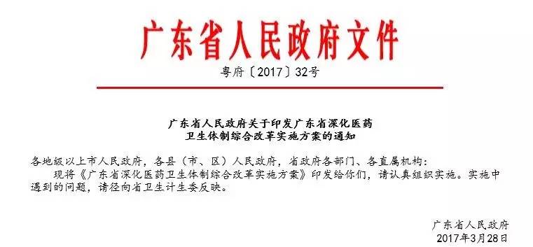 微信图片_20170410105747.jpg