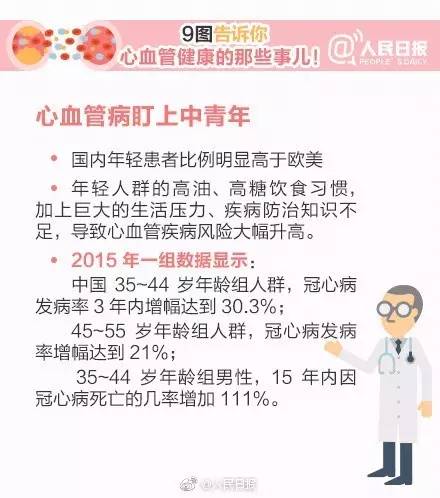 微信图片_20170425090308.jpg