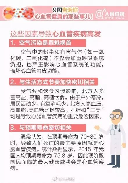 微信图片_20170425090315.jpg