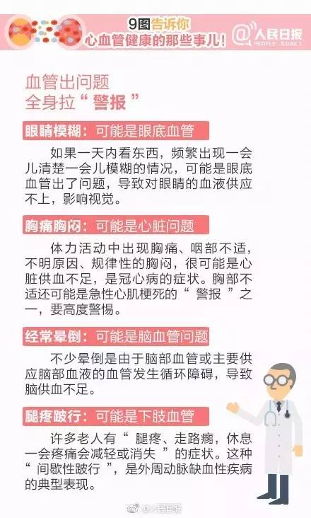 微信图片_20170425090325.jpg