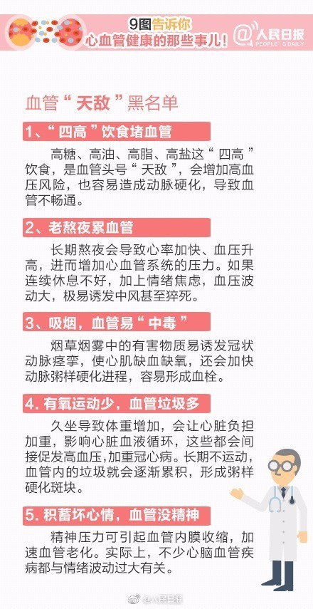 微信图片_20170425090334.jpg