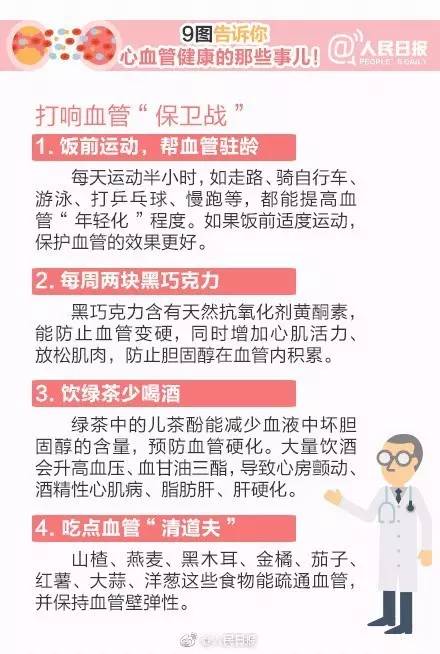微信图片_20170425090346.jpg