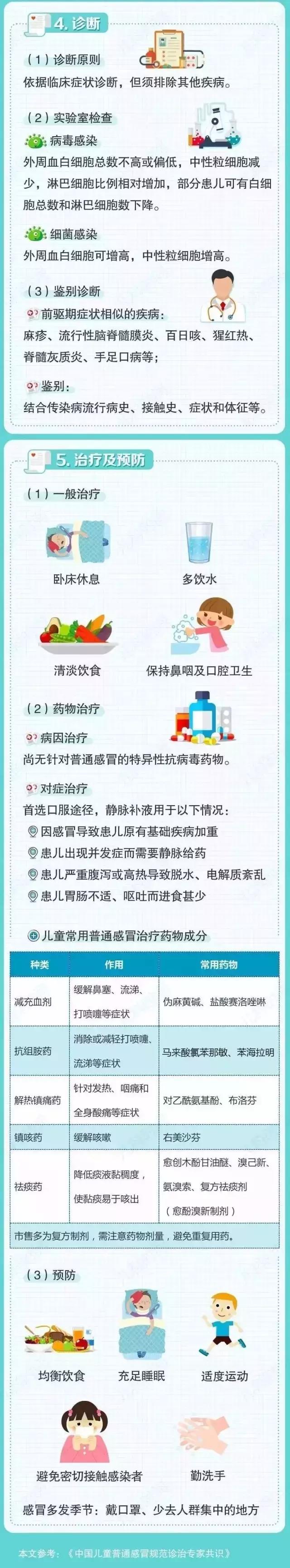 微信图片_20170915081554.jpg