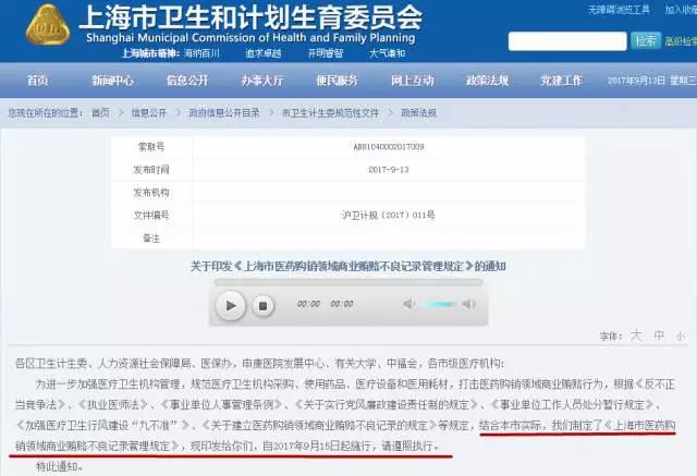 微信图片_20170915091522.jpg