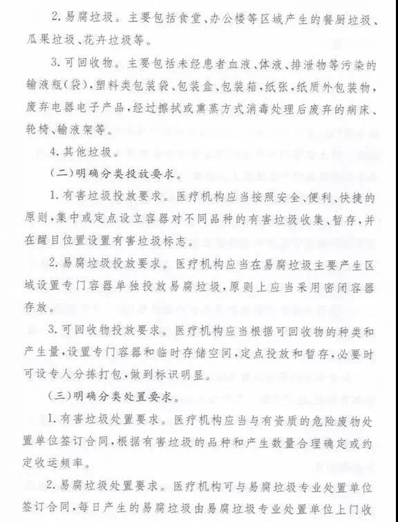 微信图片_20170915105730.jpg