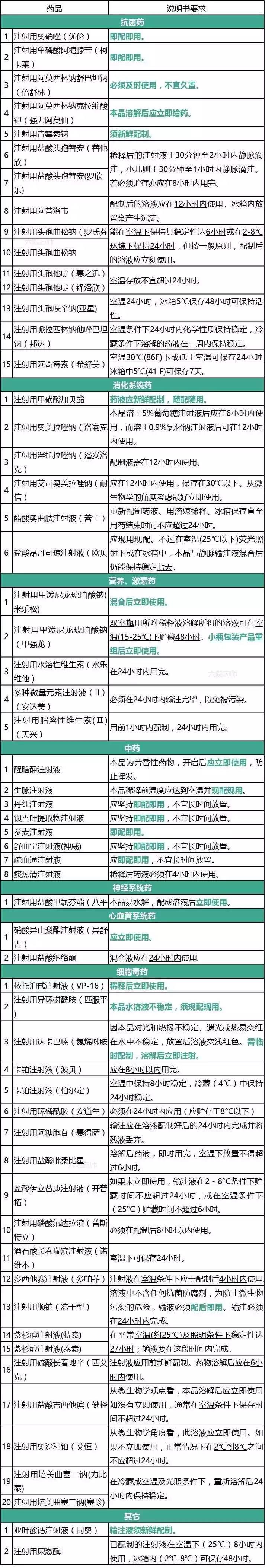 微信图片_20170926155625.jpg