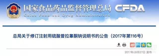 微信图片_20170930102613.jpg