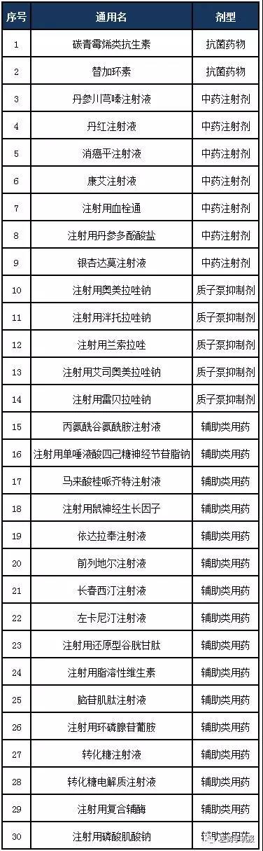 微信图片_20171010134429.jpg