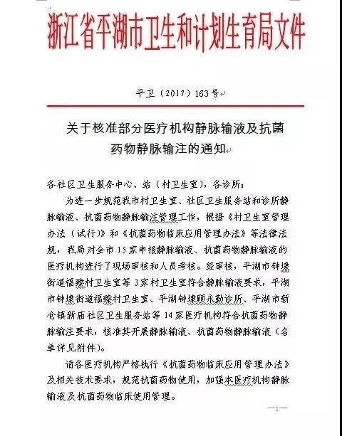 微信图片_20171010165538.jpg