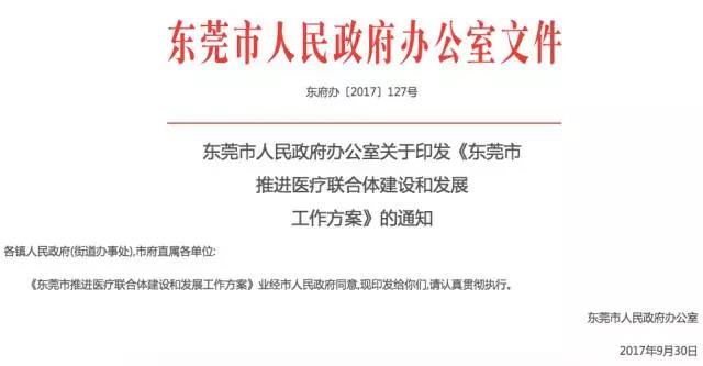 微信图片_20171017144157.jpg