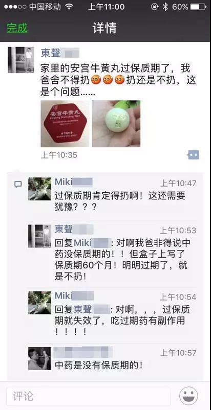 微信图片_20171026161107.jpg