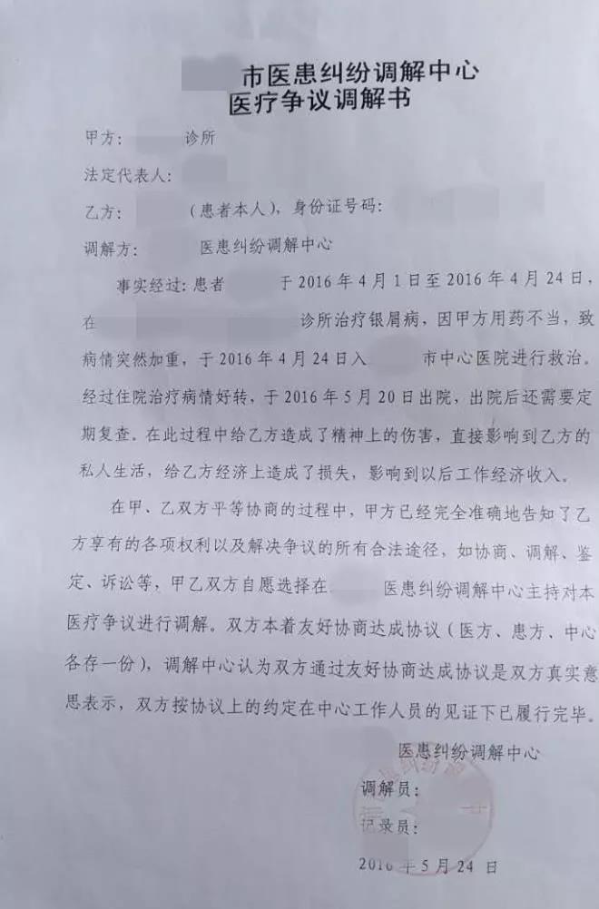 微信图片_20171030082149.jpg 微信图片_20171030082149.jpg