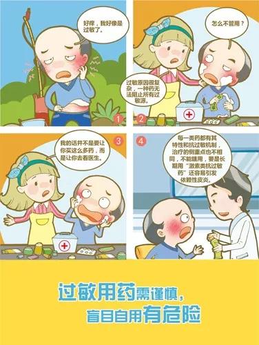 微信图片_20171031151403.jpg