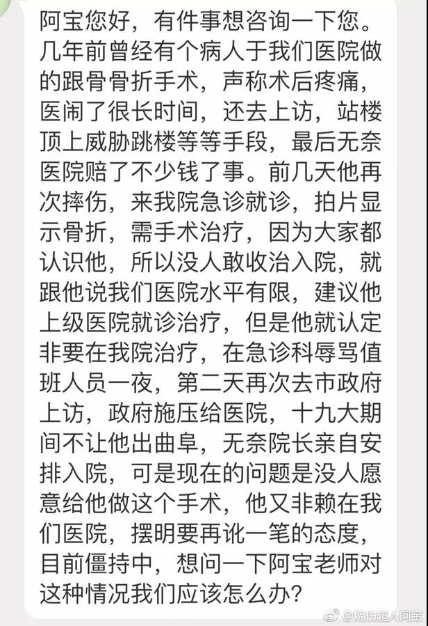 微信图片_20171031160436.jpg