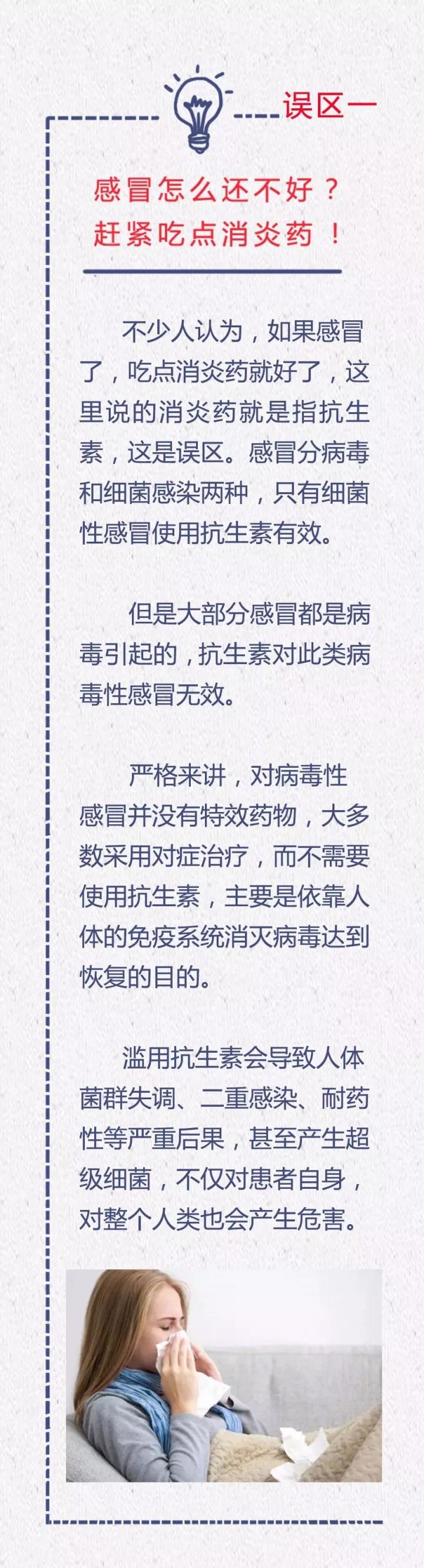 微信图片_20171102141956.jpg