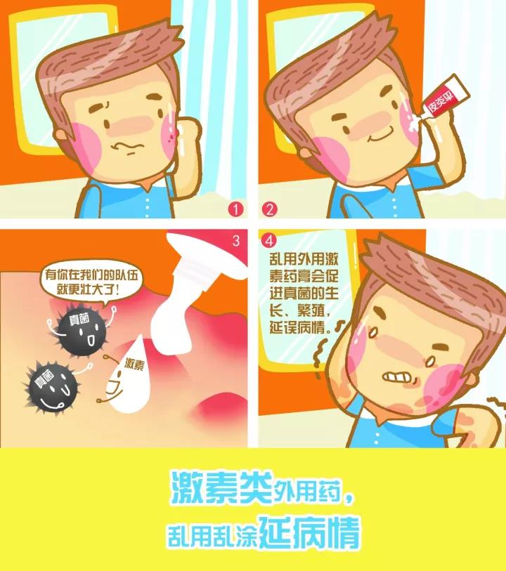 微信图片_20171107130521.jpg