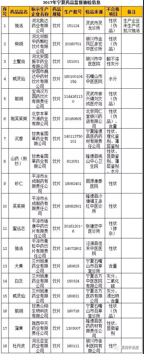 微信图片_20171107140346.jpg