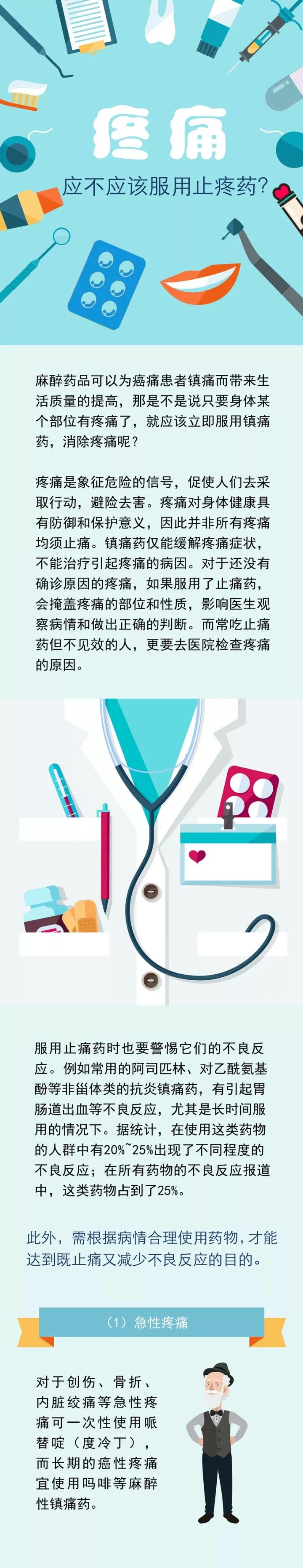 微信图片_20171108150216.jpg
