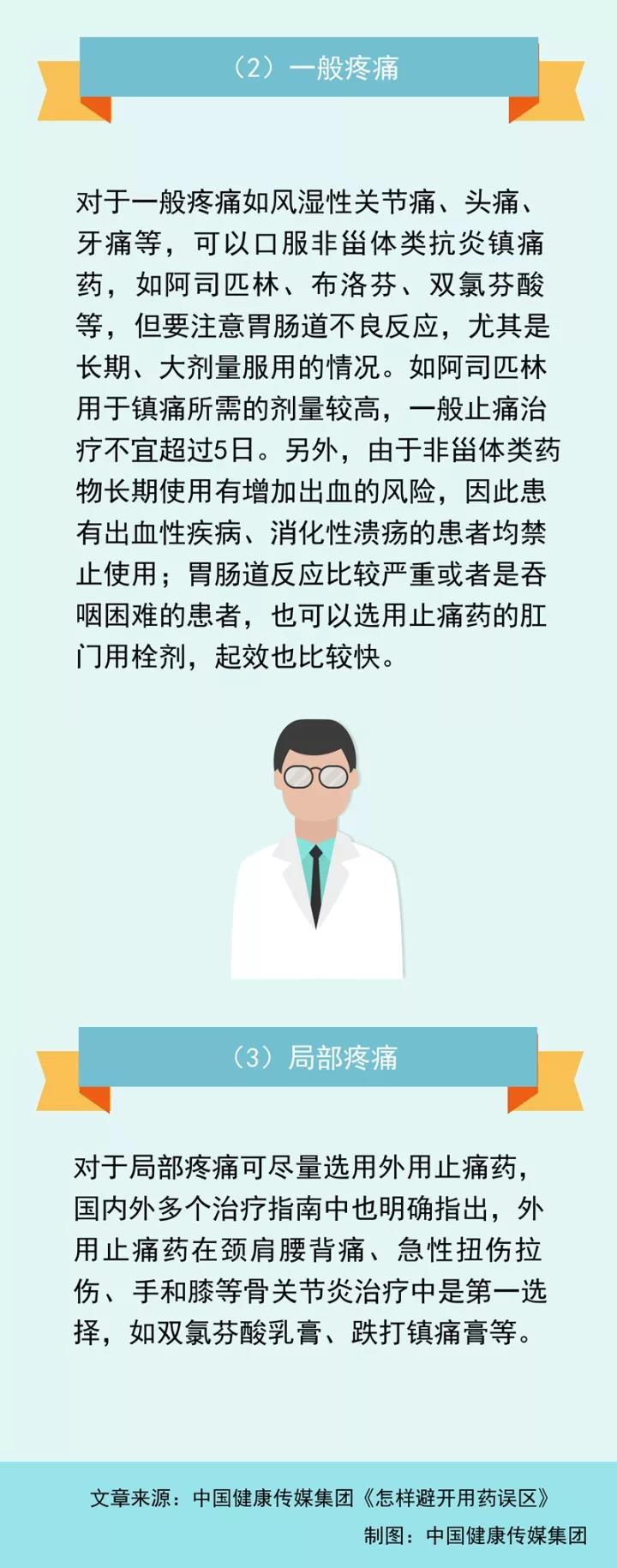 微信图片_20171108150732.jpg