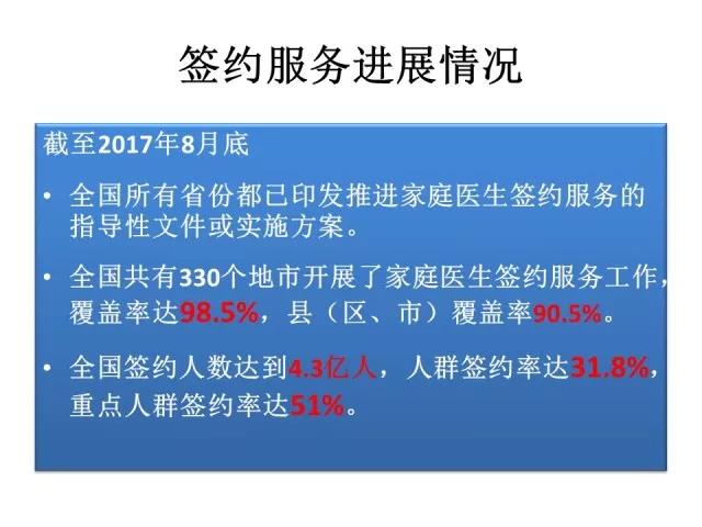 微信图片_20171115132520.jpg