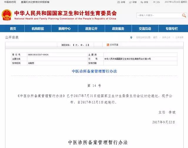 微信图片_20171116092419.jpg