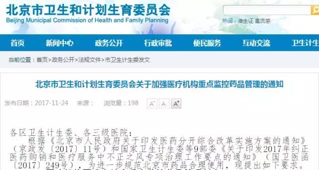 微信图片_20171212191404.jpg