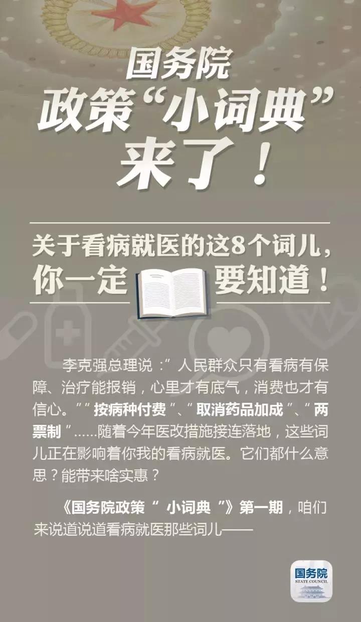 微信图片_20171212193309.jpg