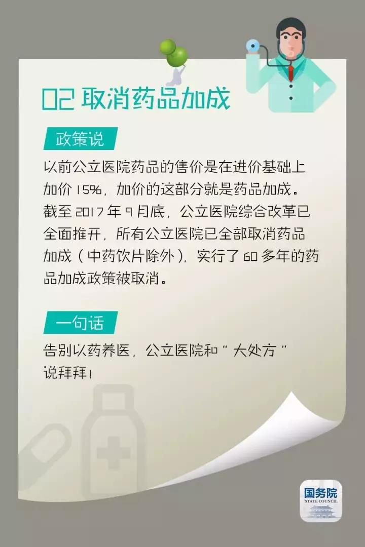 微信图片_20171212193319.jpg