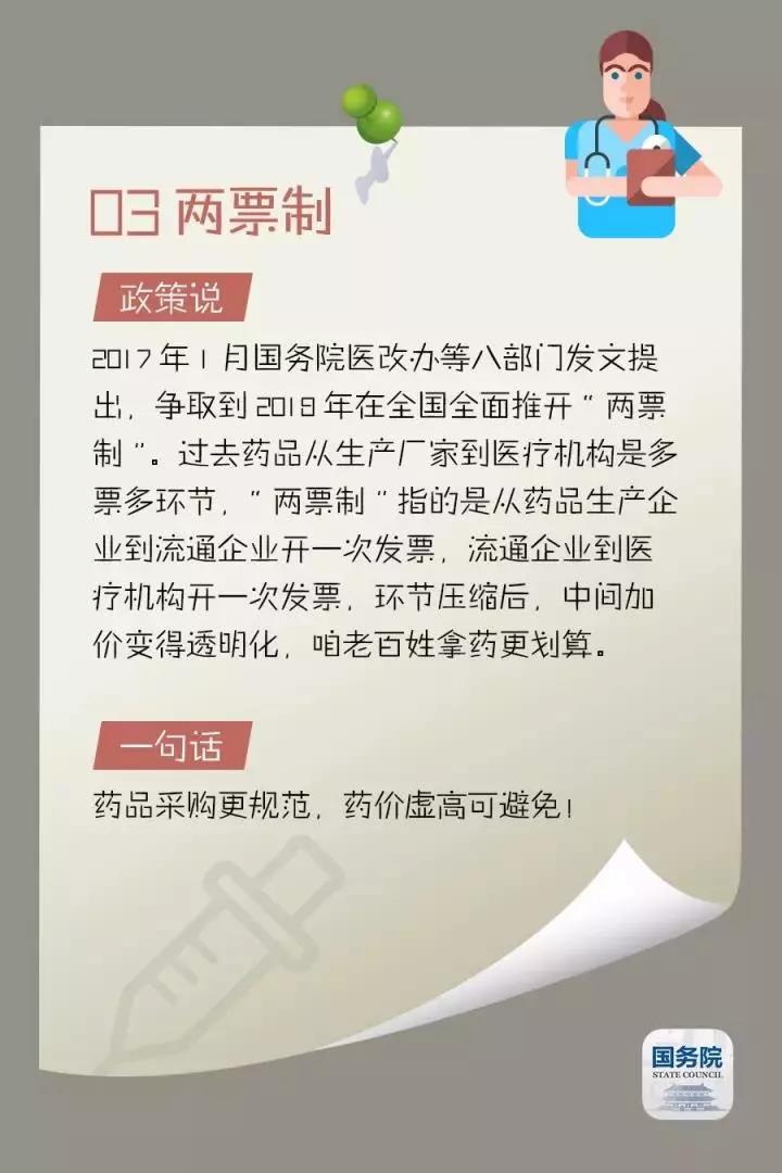 微信图片_20171212193323.jpg