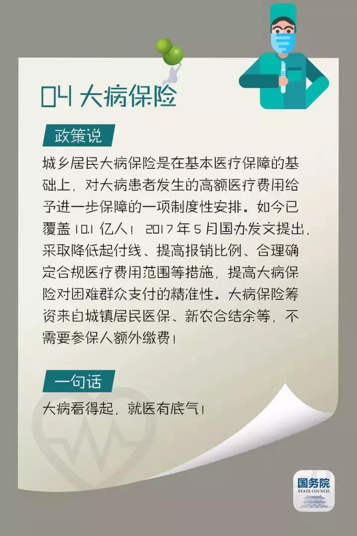 微信图片_20171212193328.jpg