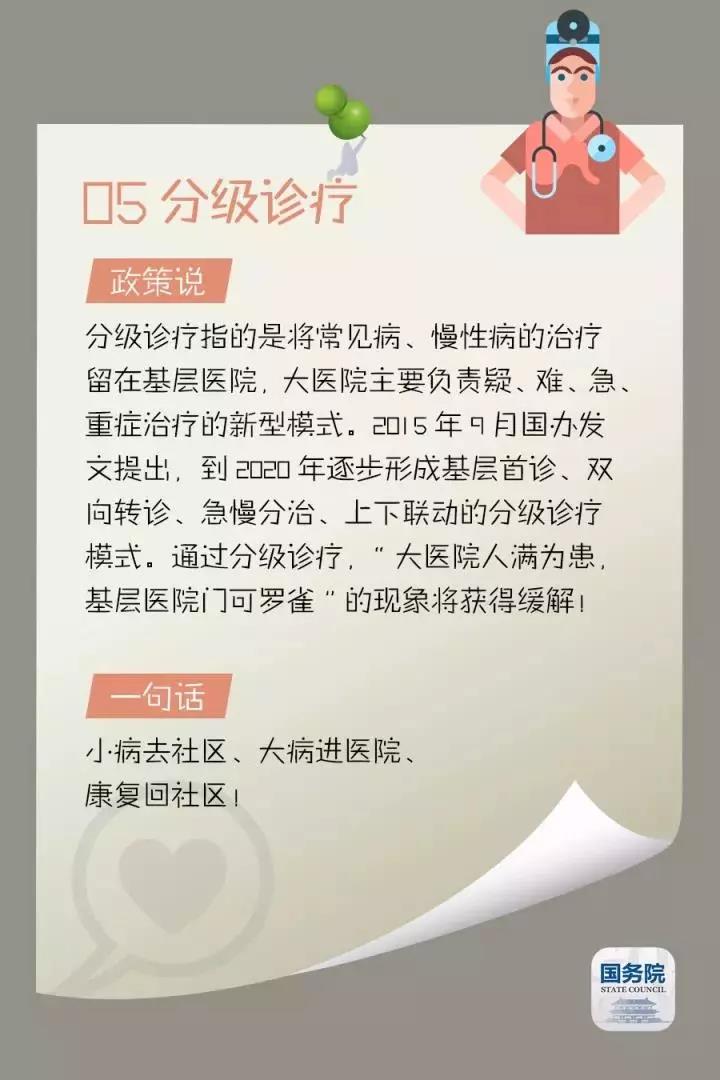 微信图片_20171212193331.jpg