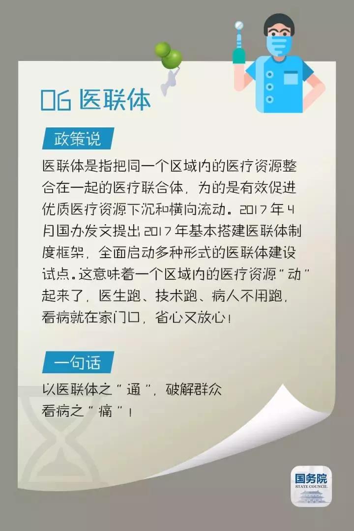 微信图片_20171212193336.jpg