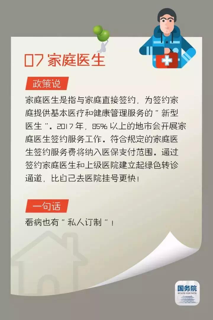 微信图片_20171212193340.jpg