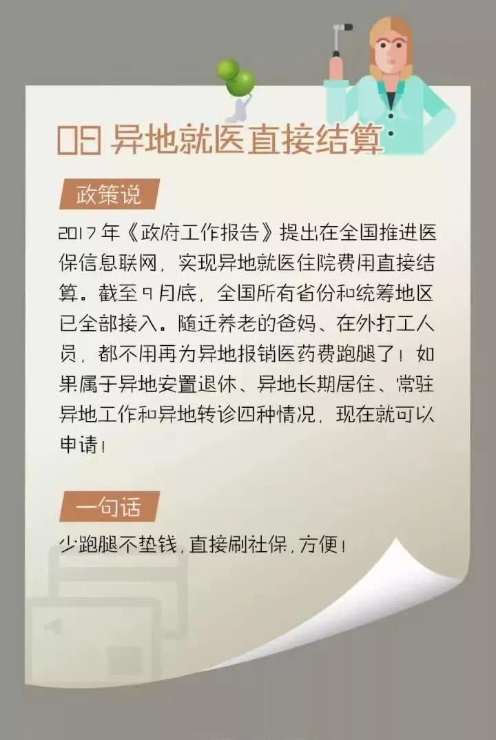 微信图片_20171212193344.jpg