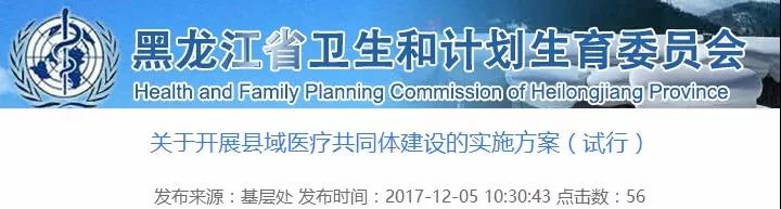 微信图片_20171212195910.jpg