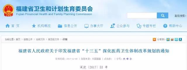 微信图片_20171213151523.jpg