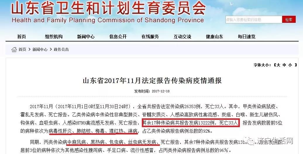 微信图片_20171220161510.jpg