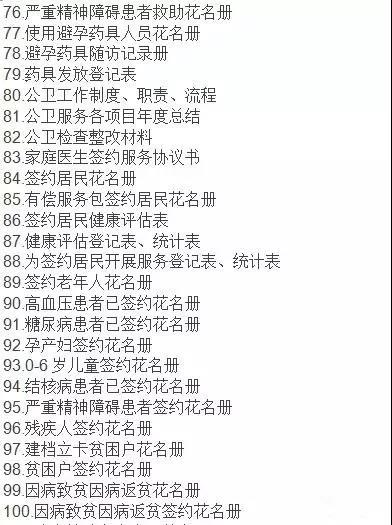 微信图片_20171222085023.jpg 微信图片_20171222085023.jpg