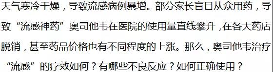 微信图片_20180102113258.jpg