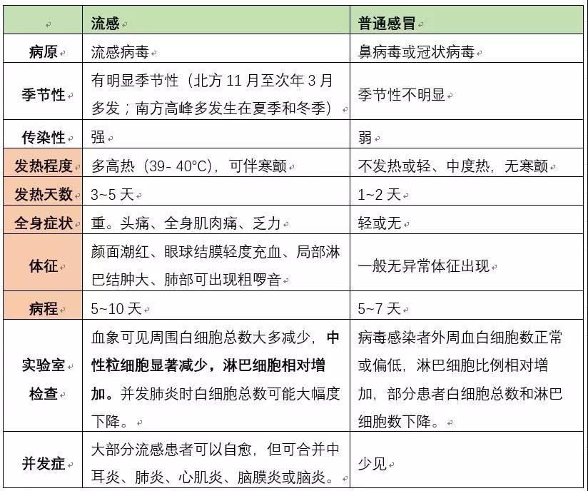 微信图片_20180102113330.jpg