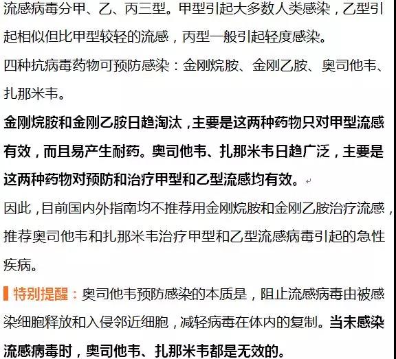 微信图片_20180102113411.jpg