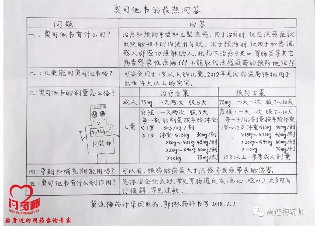微信图片_20180102153059.jpg 微信图片_20180102153059.jpg