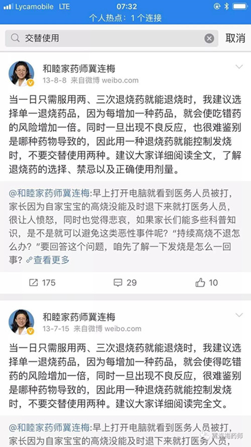 微信图片_20180102153139.jpg 微信图片_20180102153139.jpg