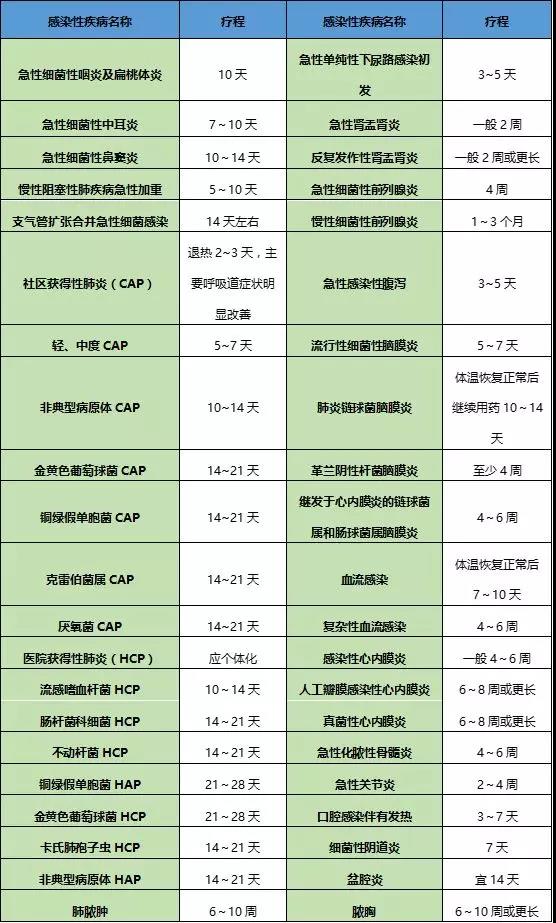 微信图片_20180108111020.jpg