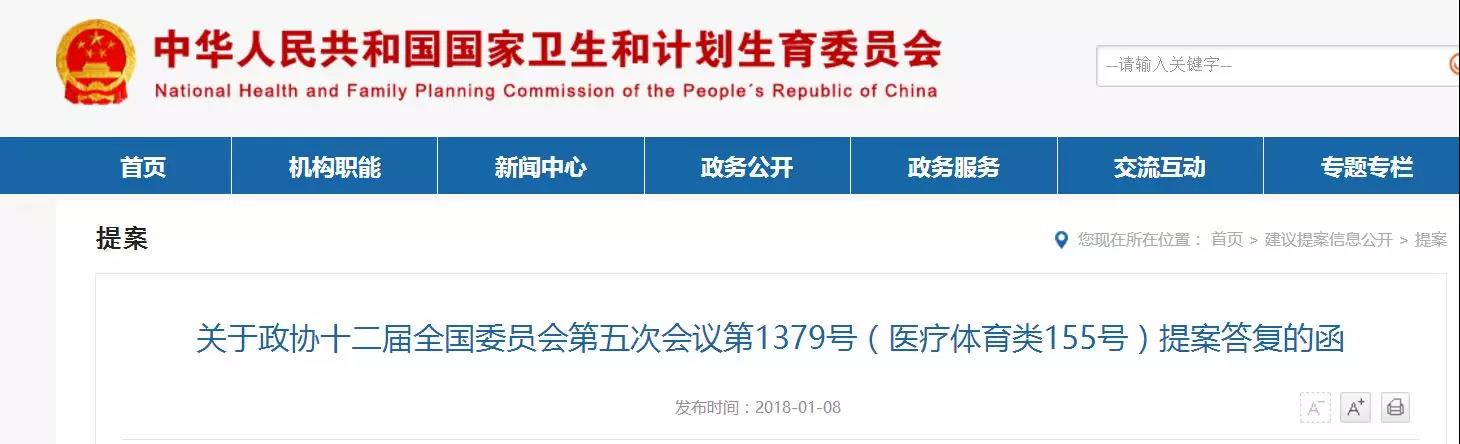 微信图片_20180114211522.jpg