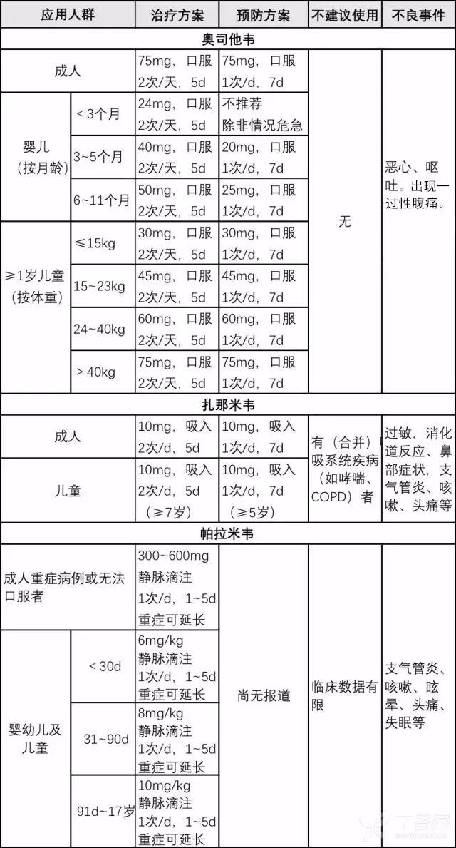 微信图片_20180115082311.jpg